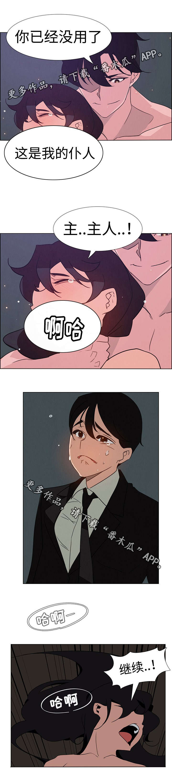 第50章：我是你的0