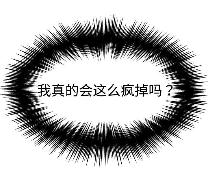 第29章：那就是负责人11