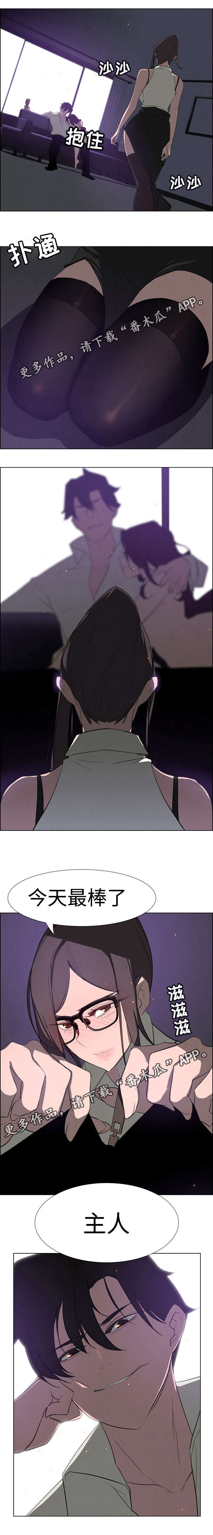 第46章：主人0