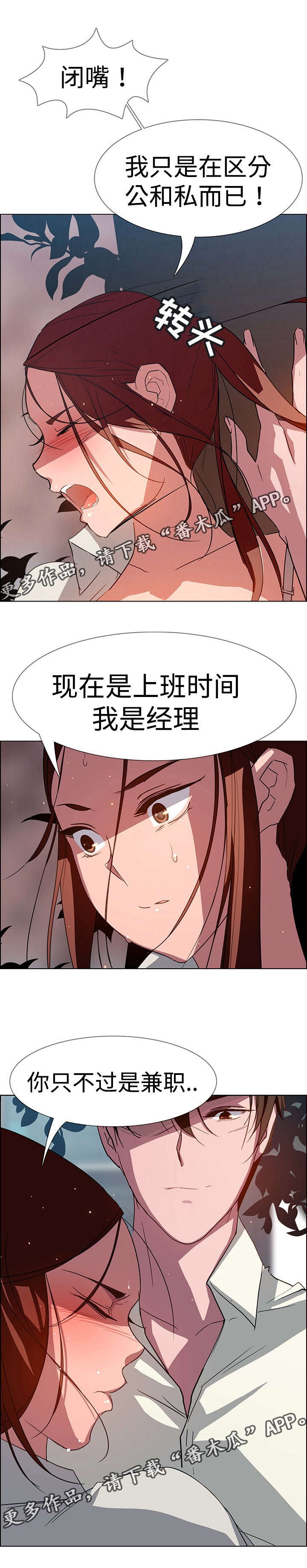 第12章：毁灭1