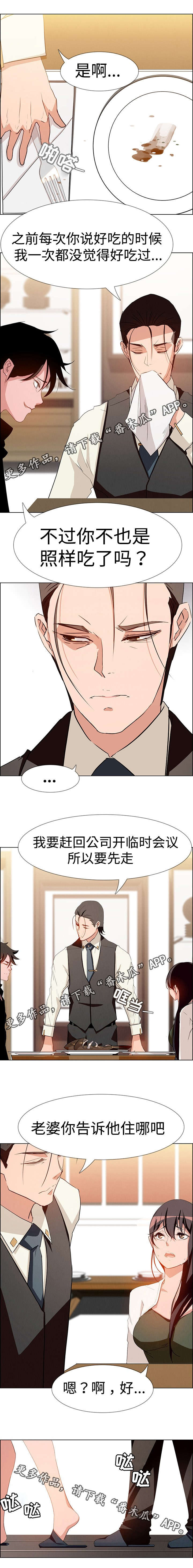 第23章：可怜的灵魂0