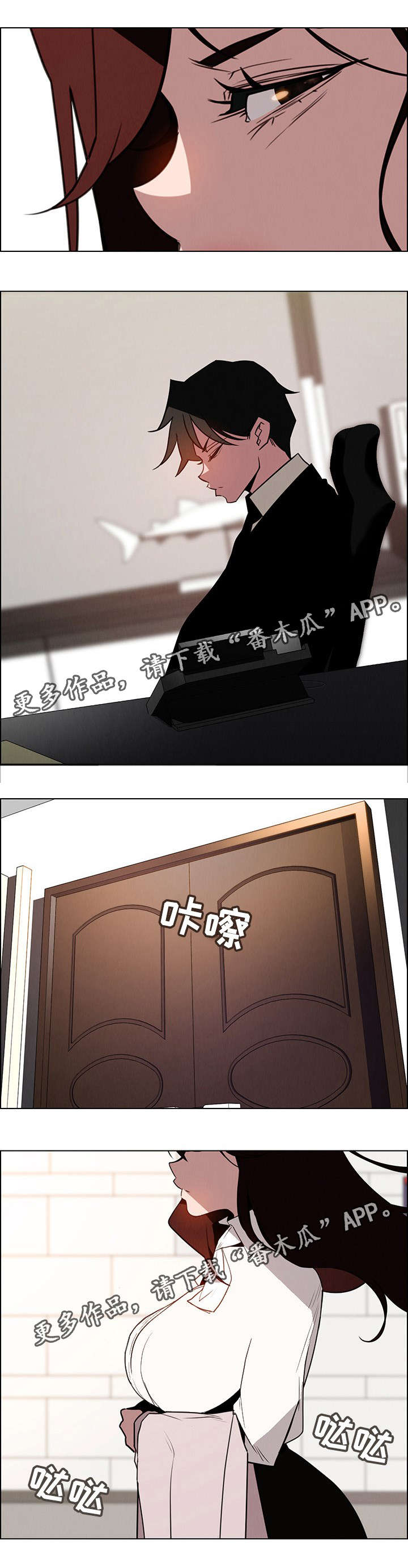 第61章：初次见面11
