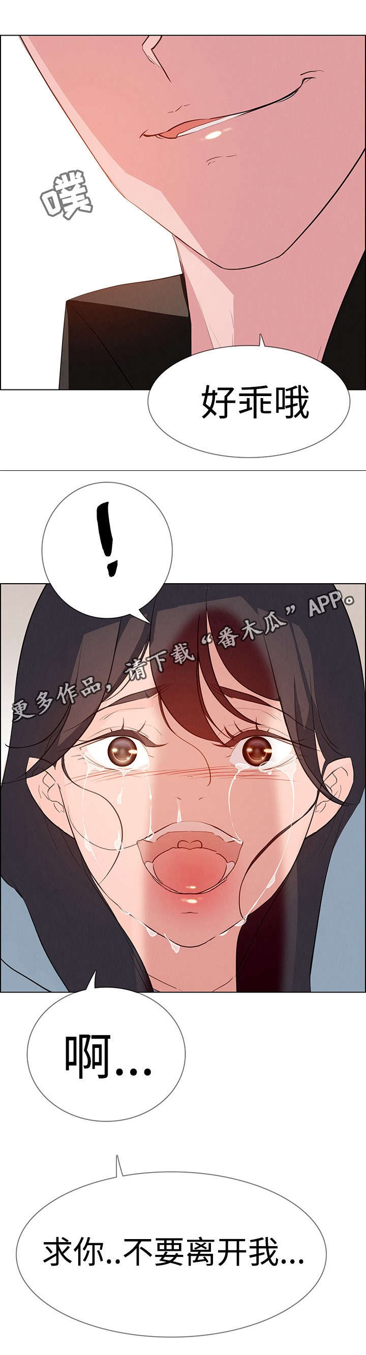 第32章：报复1