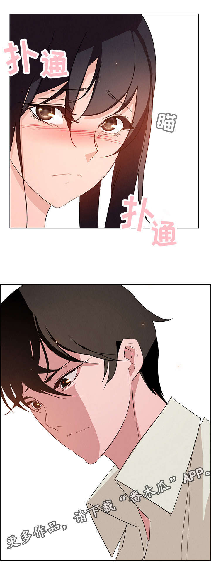 第7章：我来吧10