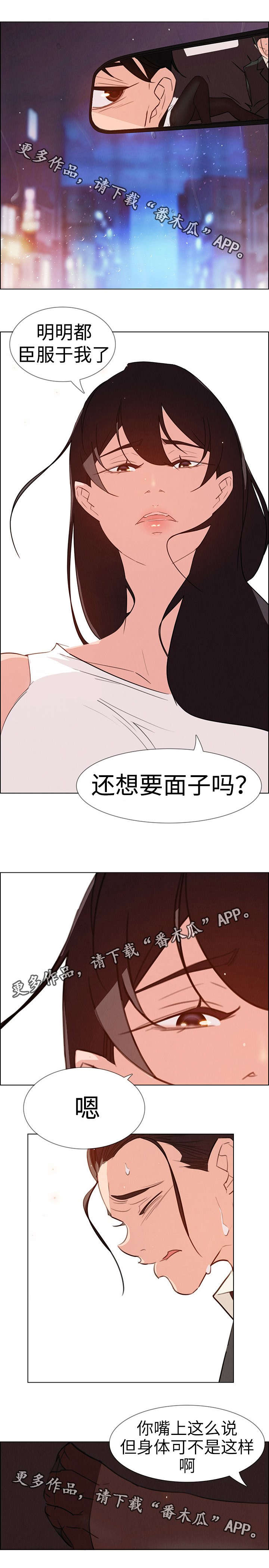 第46章：主人6