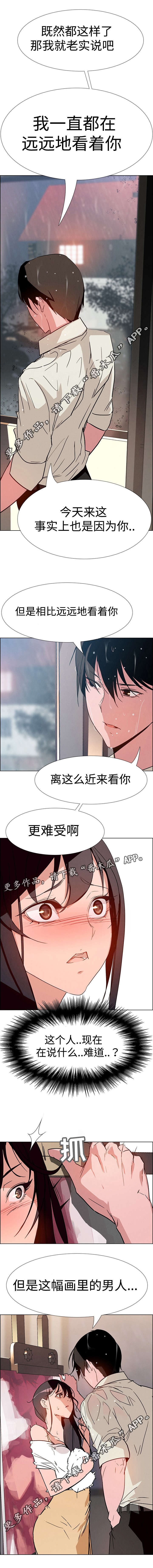 第14章：难道是希望这样吗？8