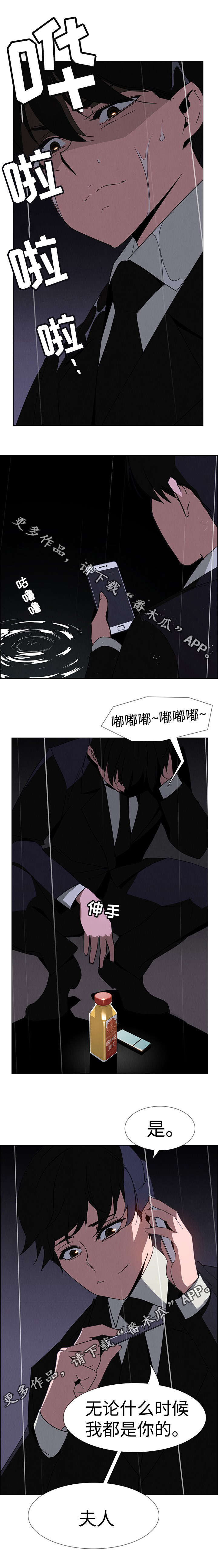 第60章：是你干的吗？0