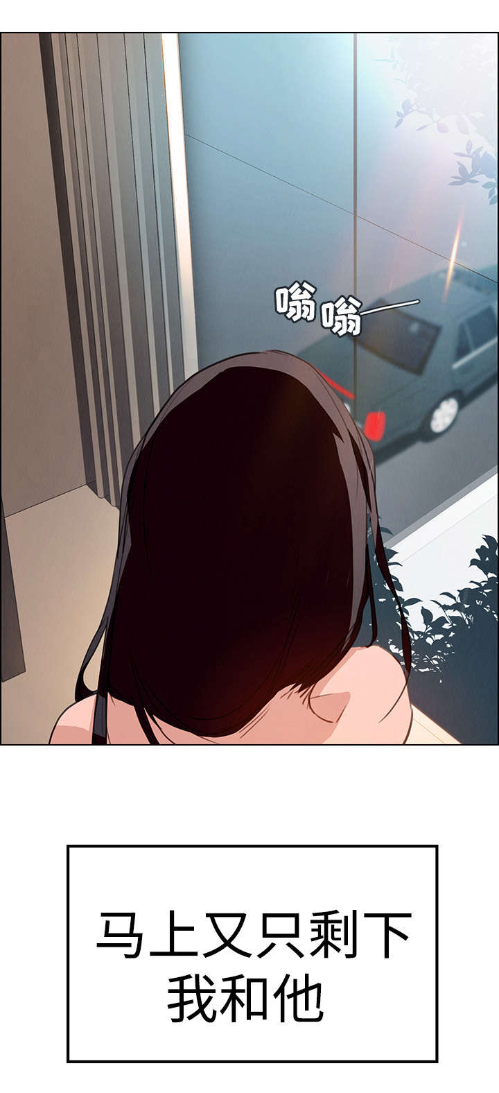 第29章：那就是负责人8