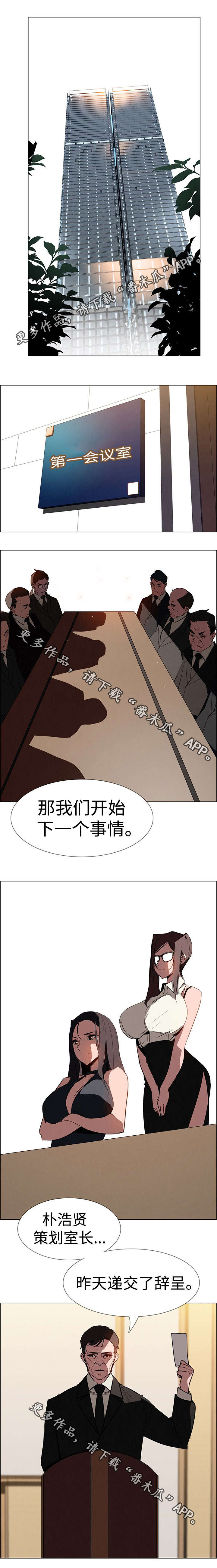 第62章：继承者5