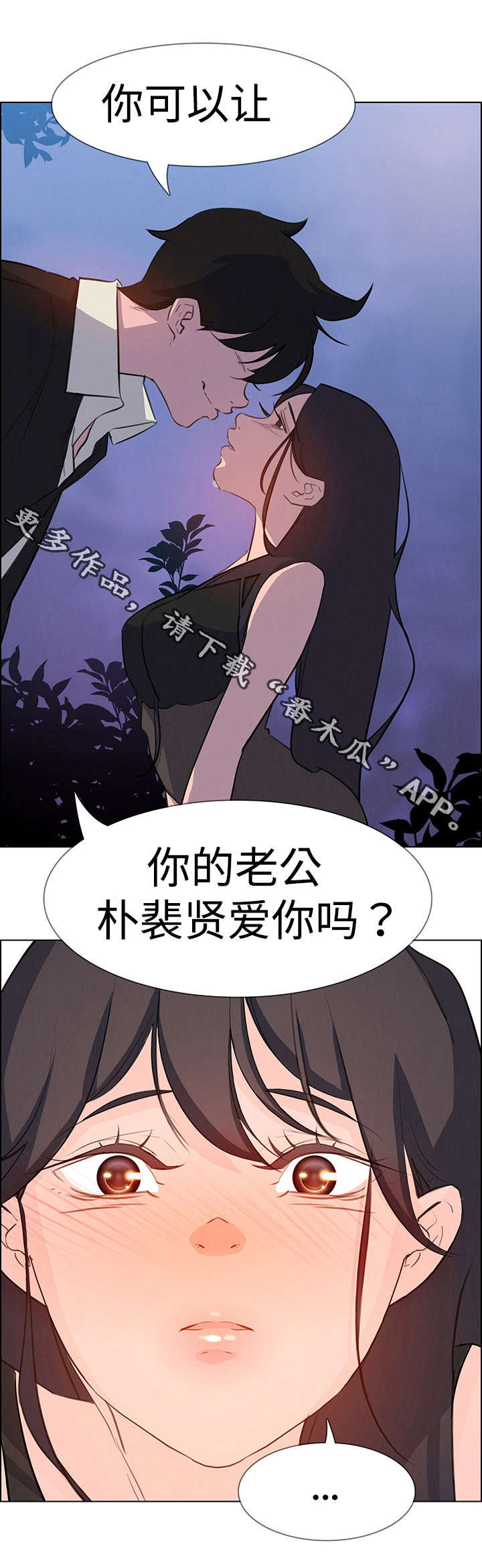 第36章：希望你能开心2