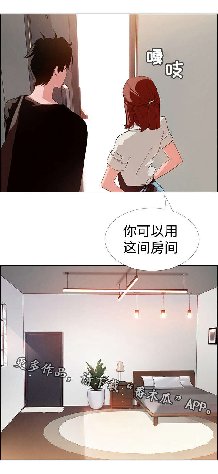 第5章：你喜欢雨吗？1