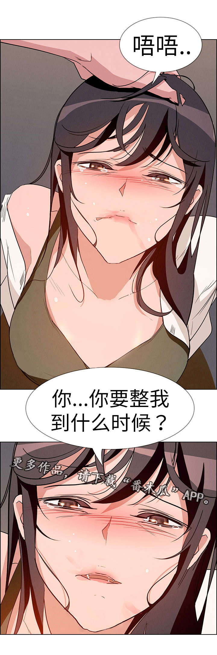 第24章：女人的声音0