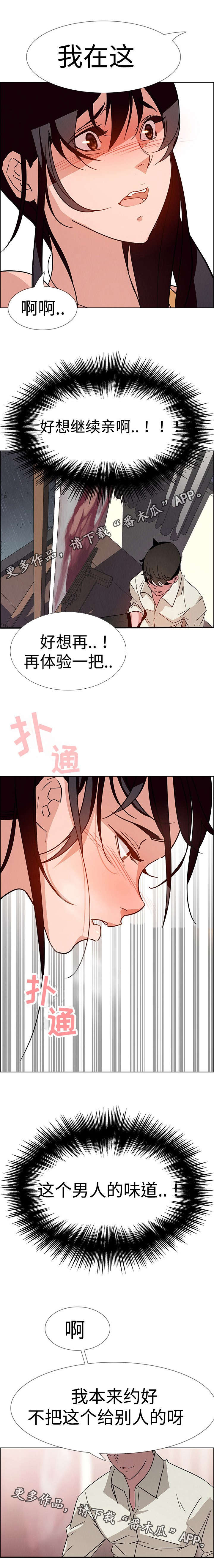 第16章：我需要你1