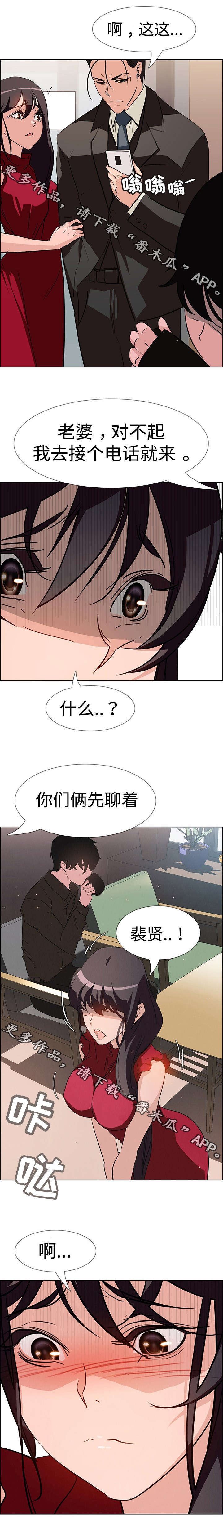 第18章：快过来1