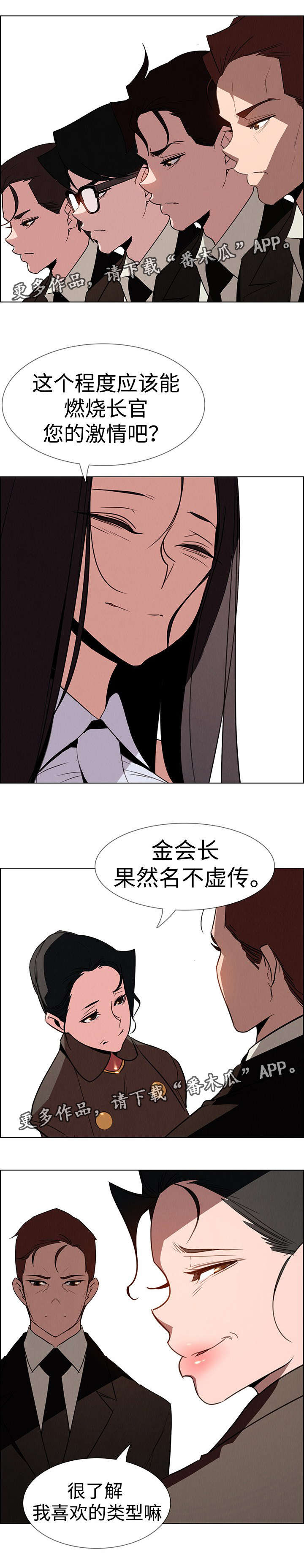 第63章：好久不见4