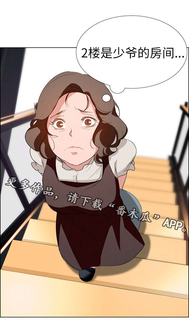 第24章：女人的声音15