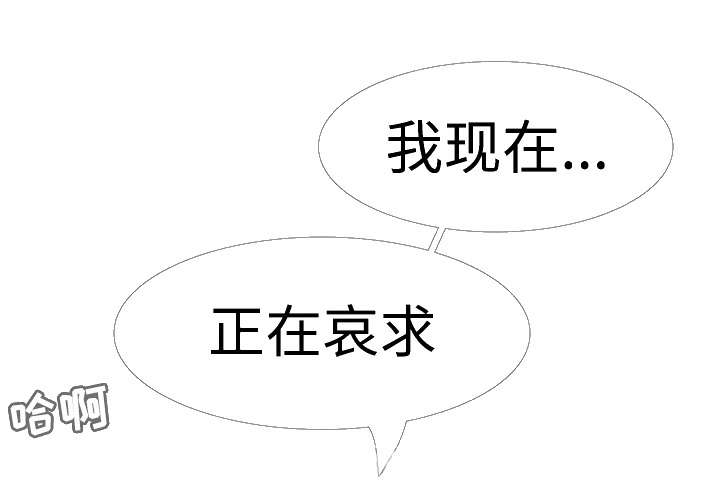 第9章：误会11