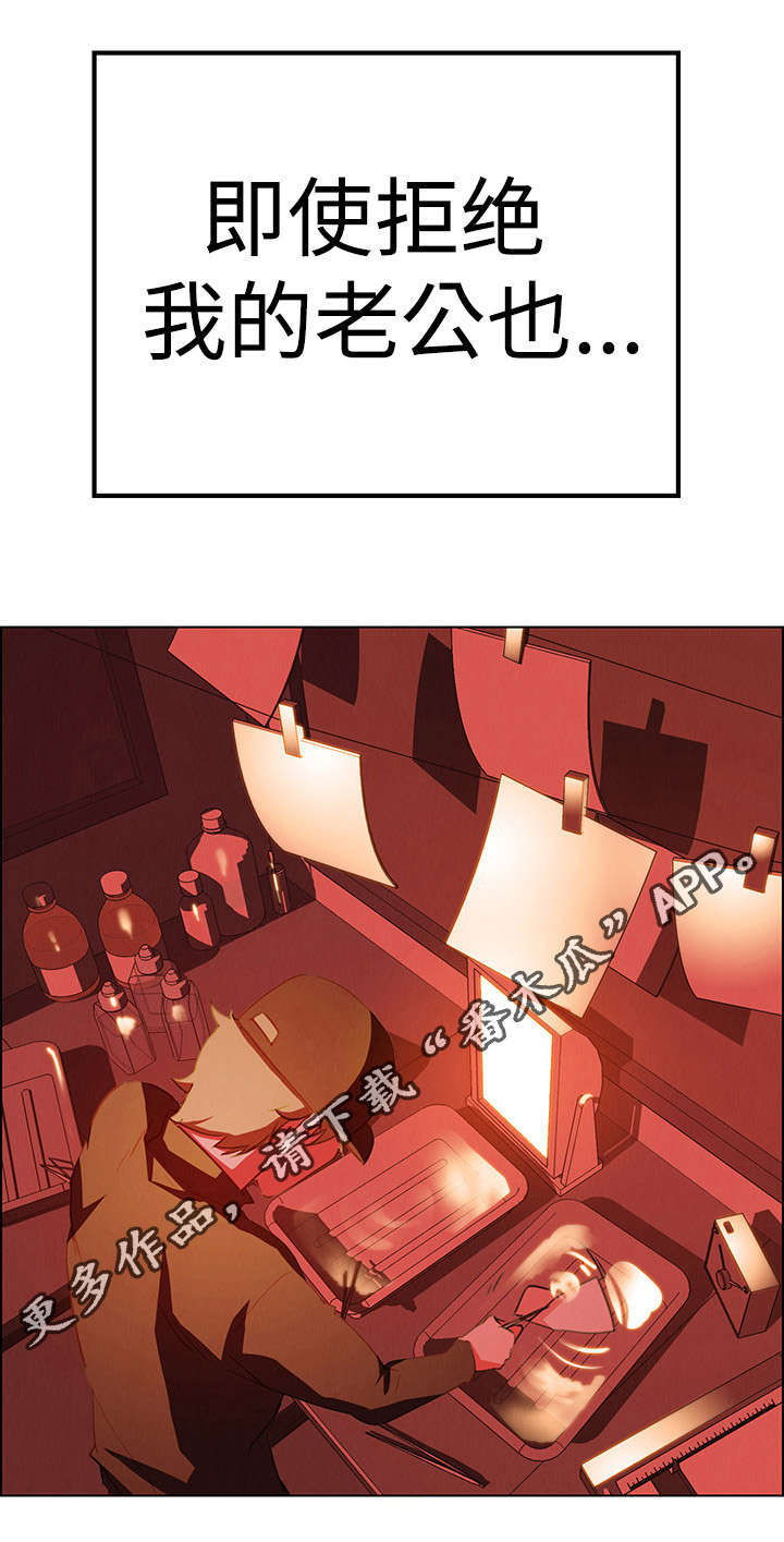 第29章：那就是负责人0