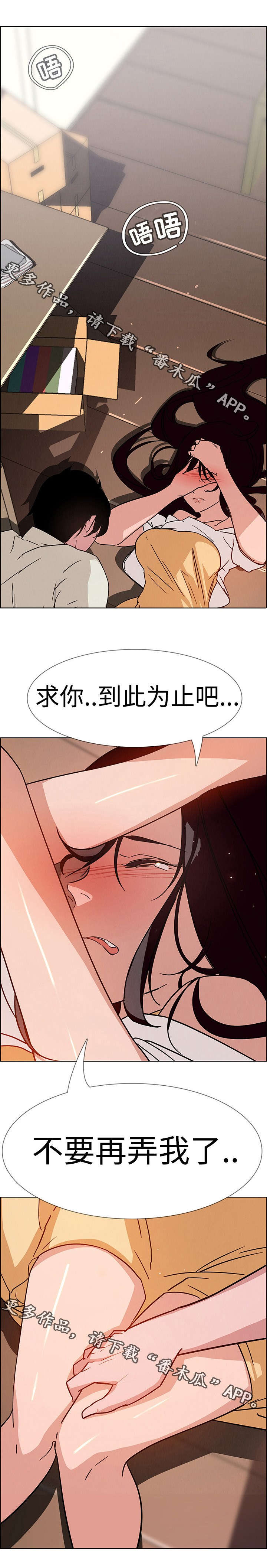 第15章：你都是在演戏5