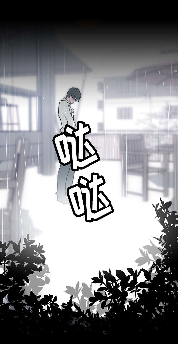 第2章：我要永远抹去那时候的记忆4