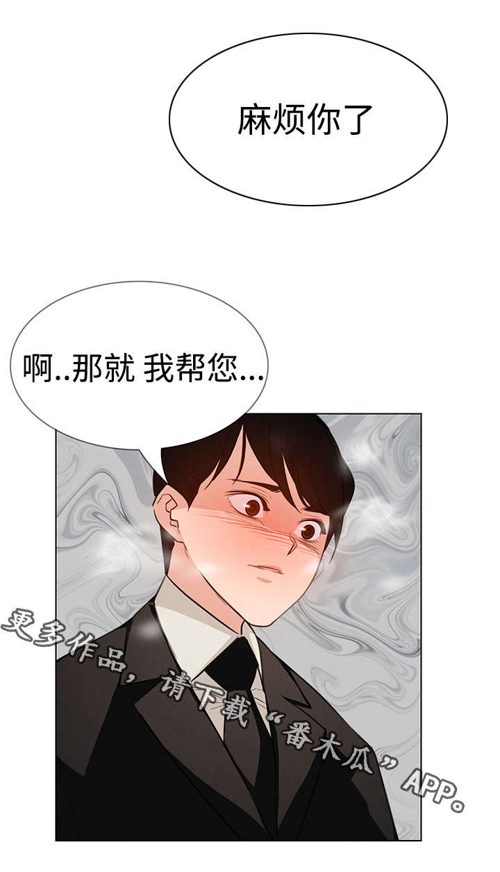 第33章：这样做可以吗？10