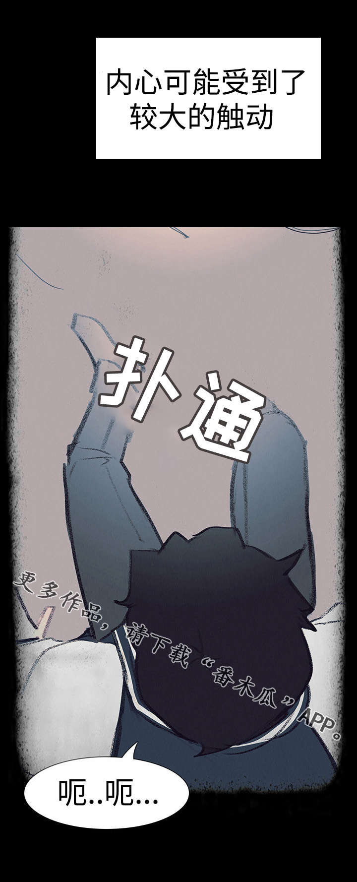第31章：不要再这样3