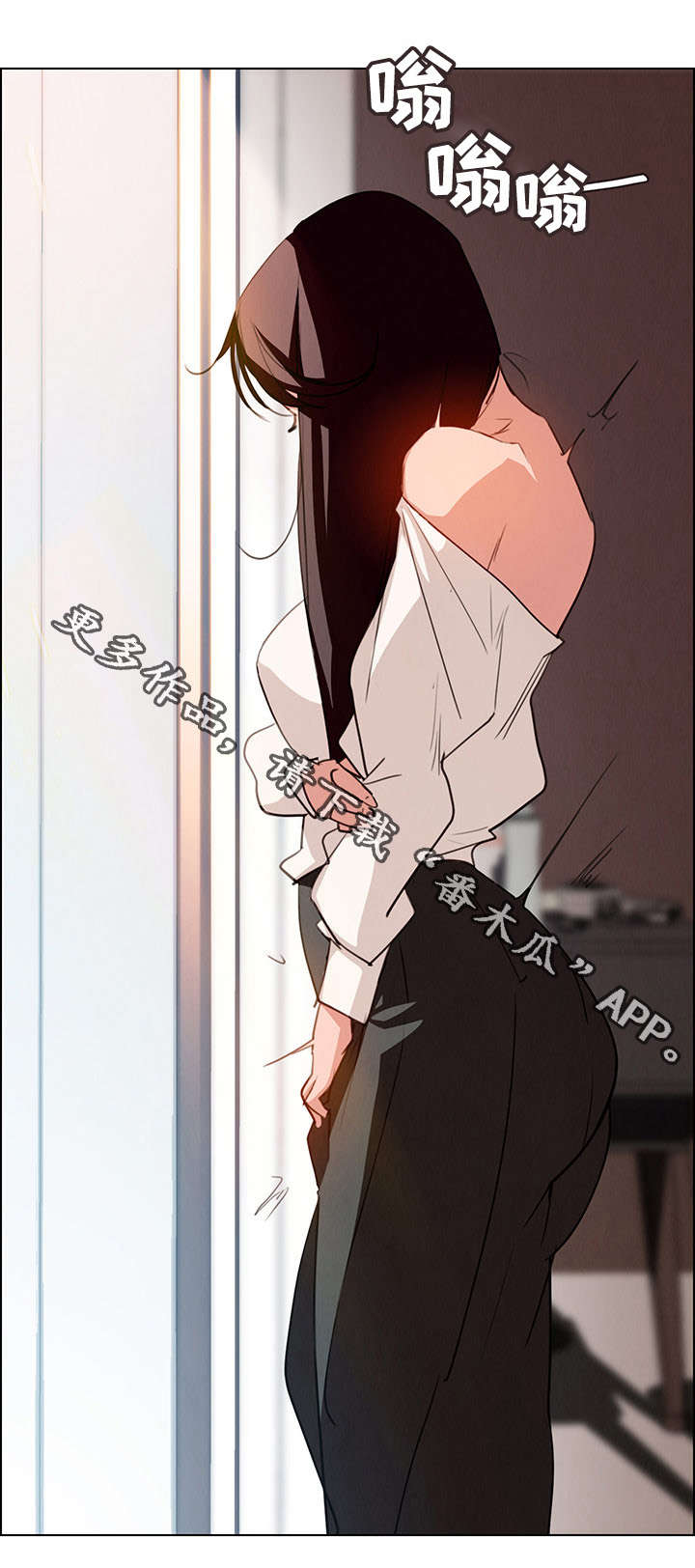 第29章：那就是负责人9