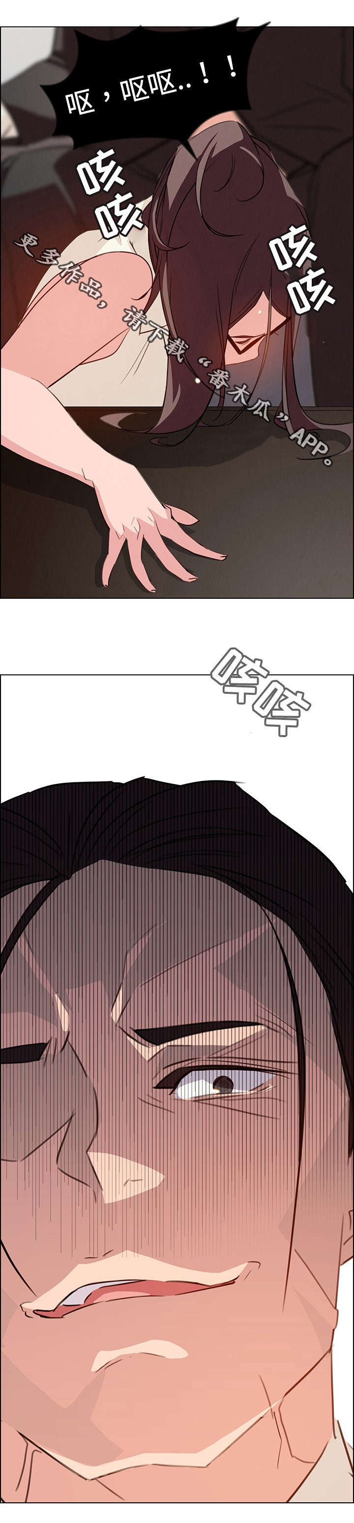 第37章：快点8