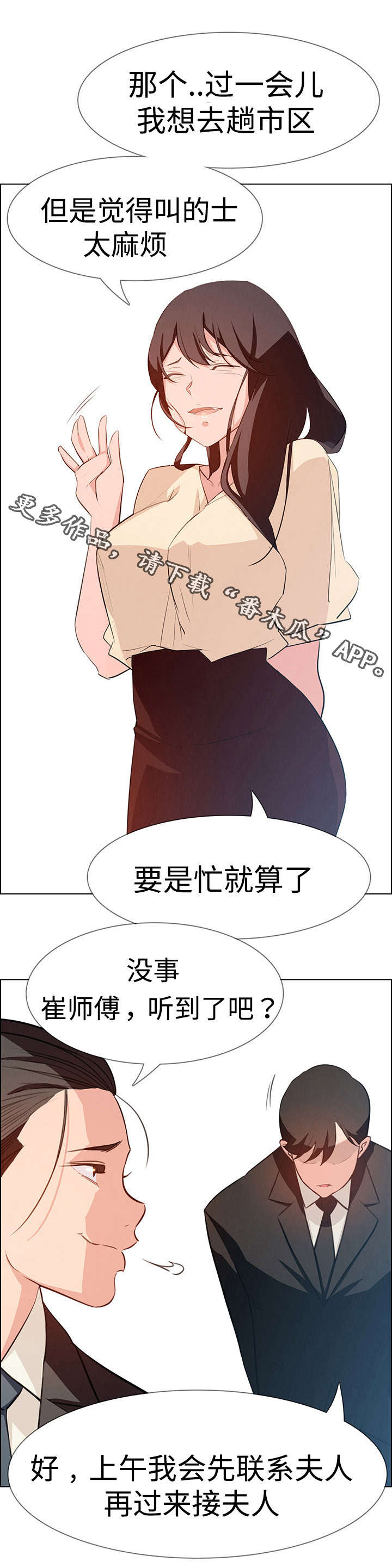 第32章：报复17