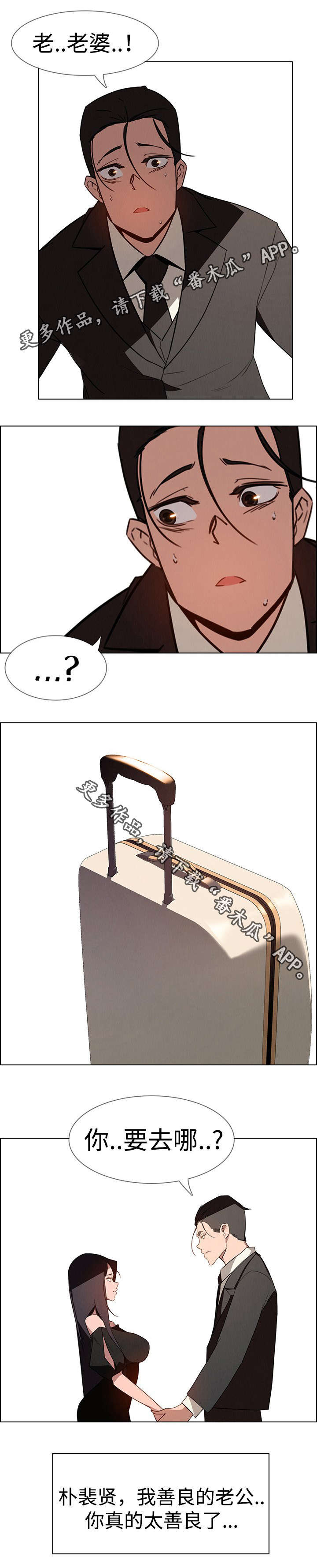 第56章：再见4