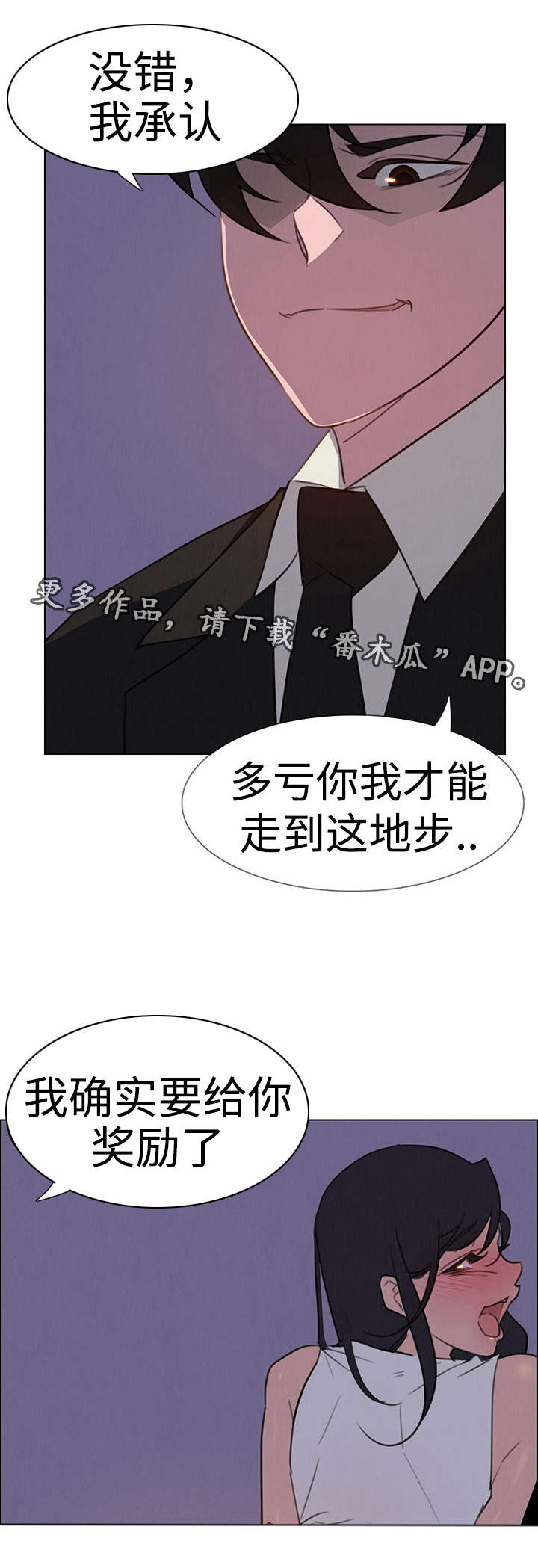 第48章：新战略策划室长0
