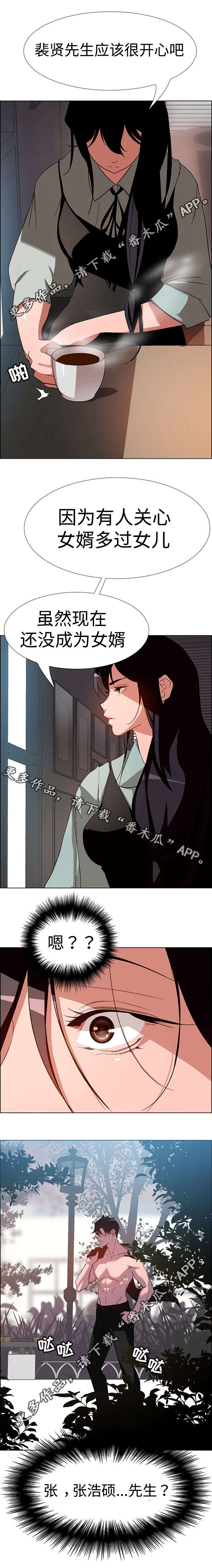 第13章：为何总是忘不掉？1