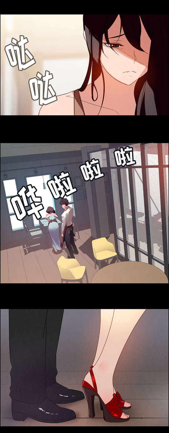 第1章：要不要确认一下？6