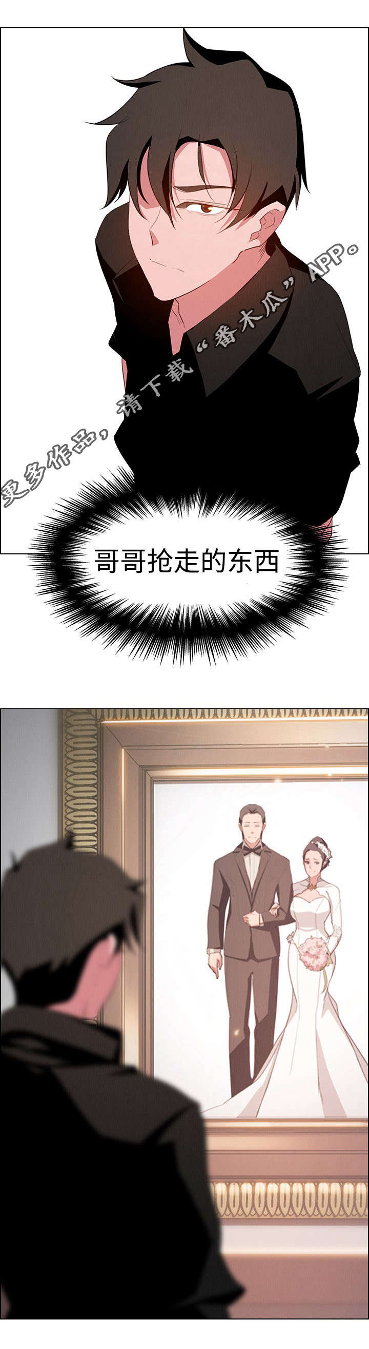 第34章：现在我要夺回来11