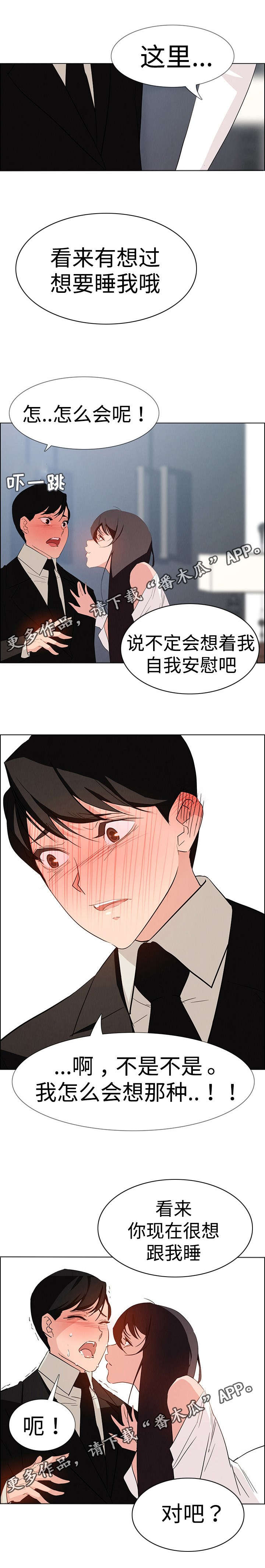第34章：现在我要夺回来0
