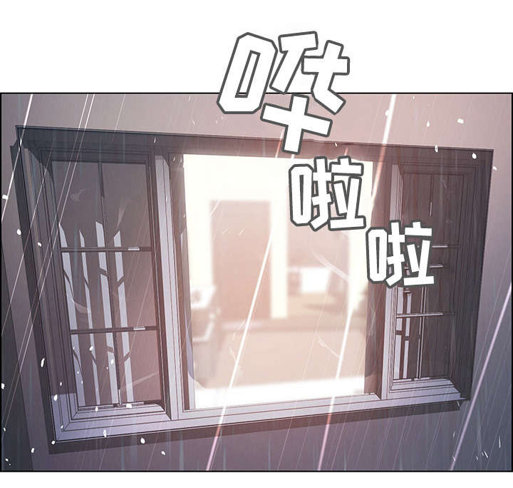 第5章：你喜欢雨吗？9