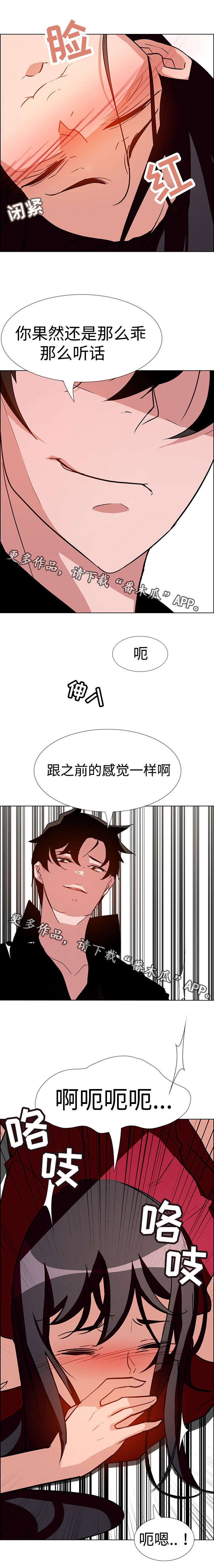 第18章：快过来8