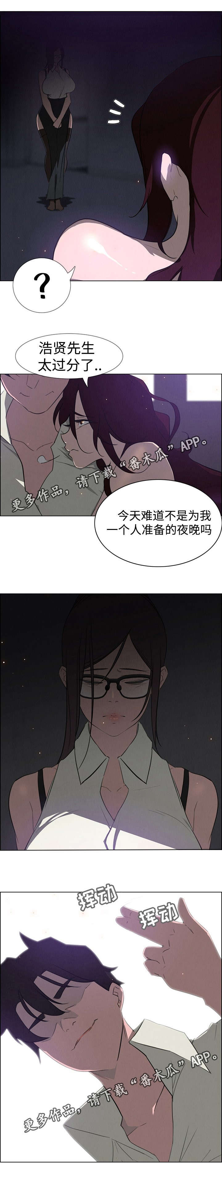 第45章：公平对战8