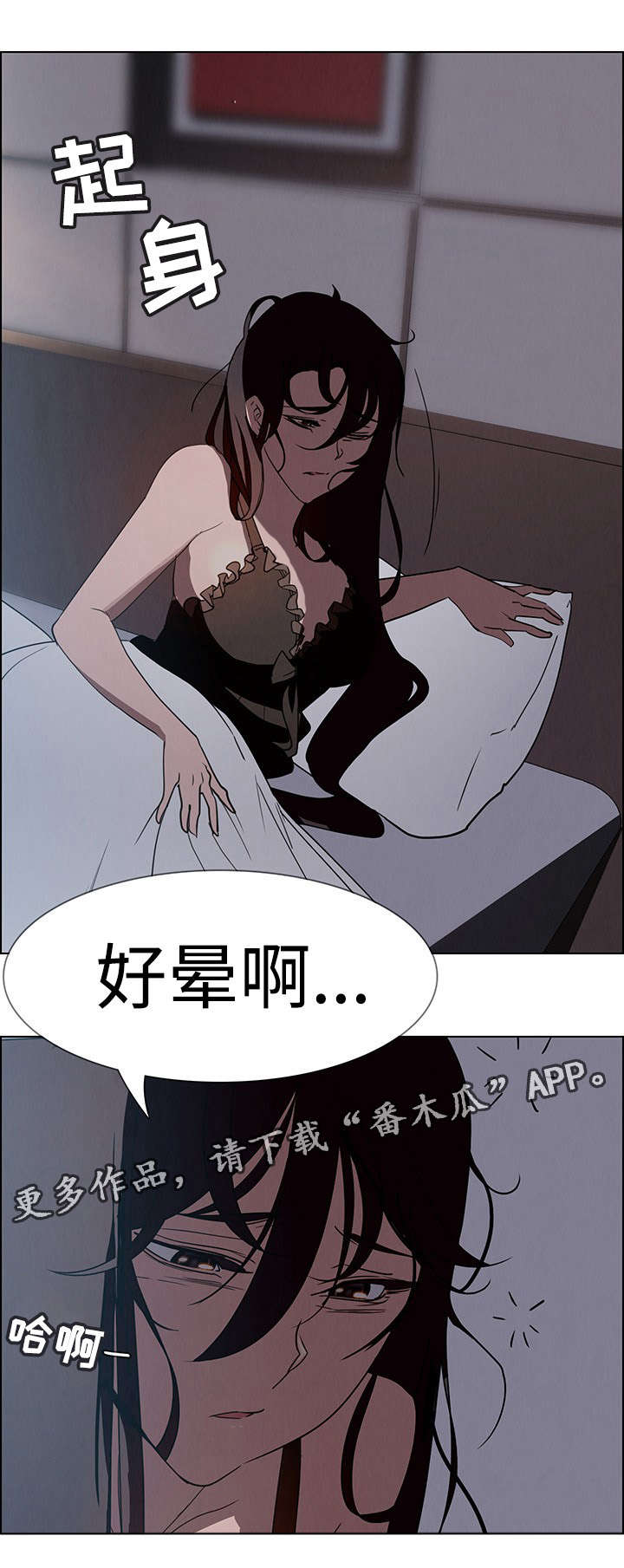 第28章：无法拒绝5