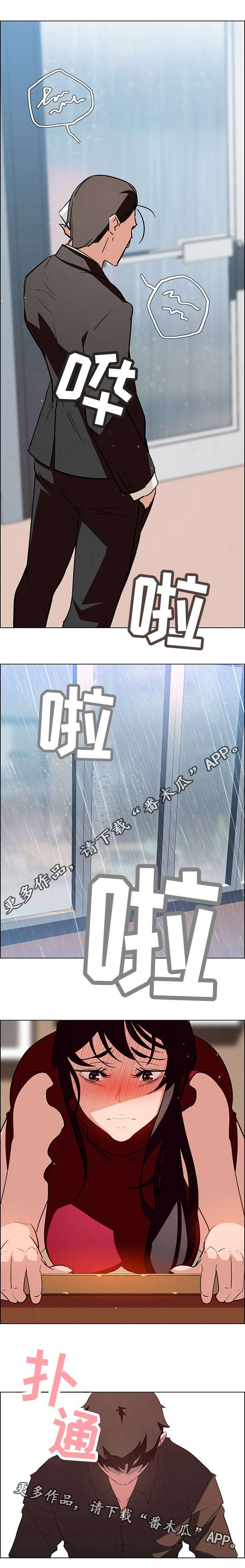 第18章：快过来7