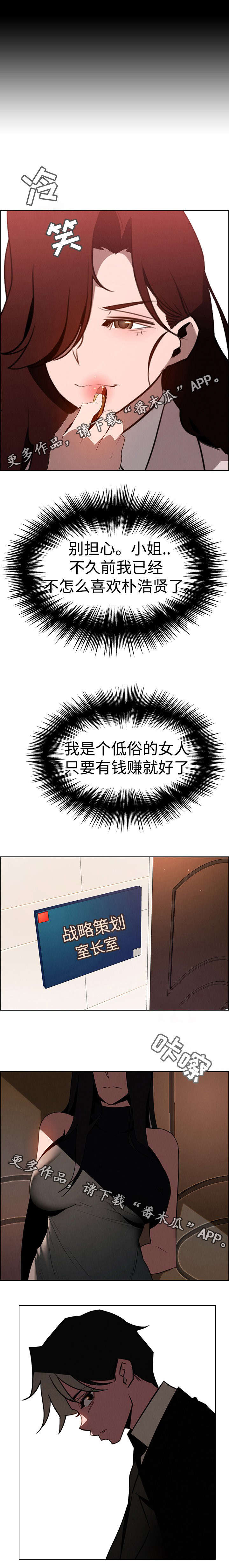第62章：继承者2