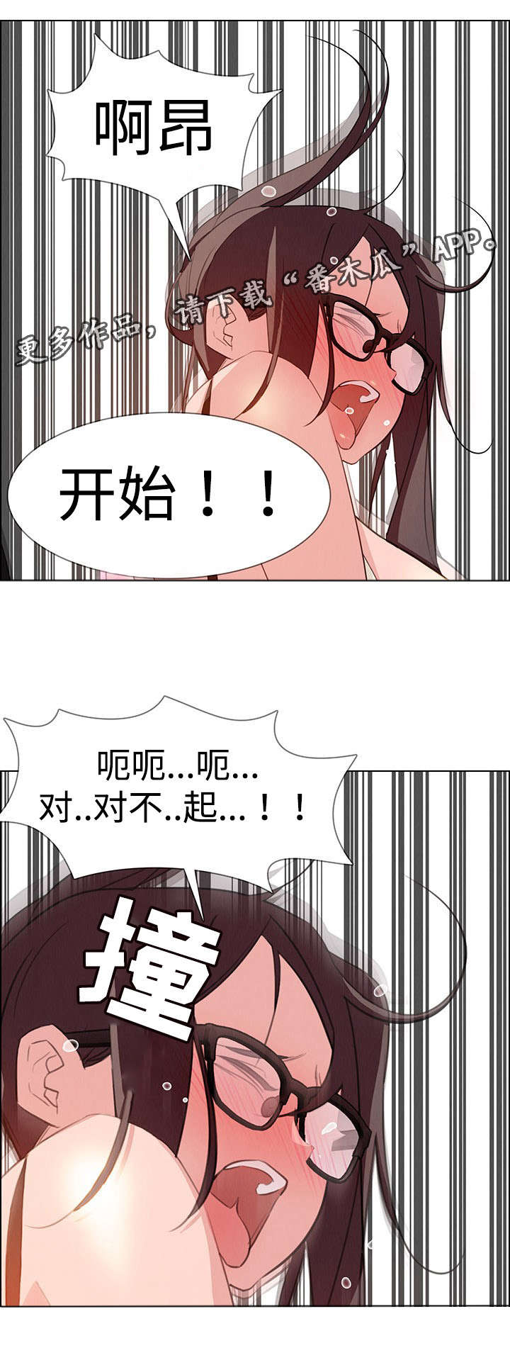 第37章：快点10