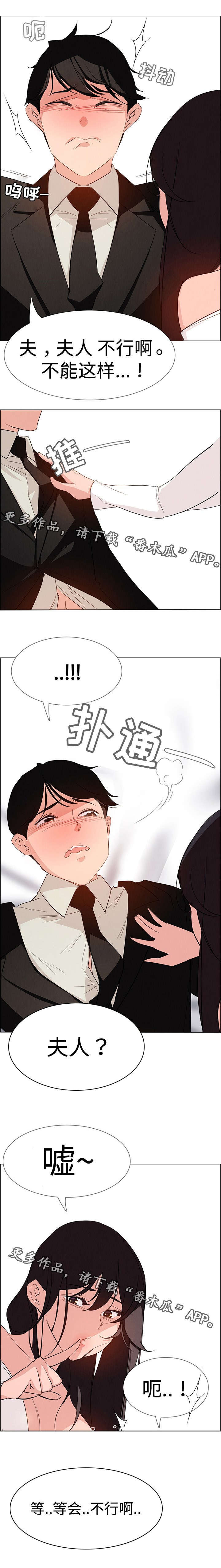 第34章：现在我要夺回来1