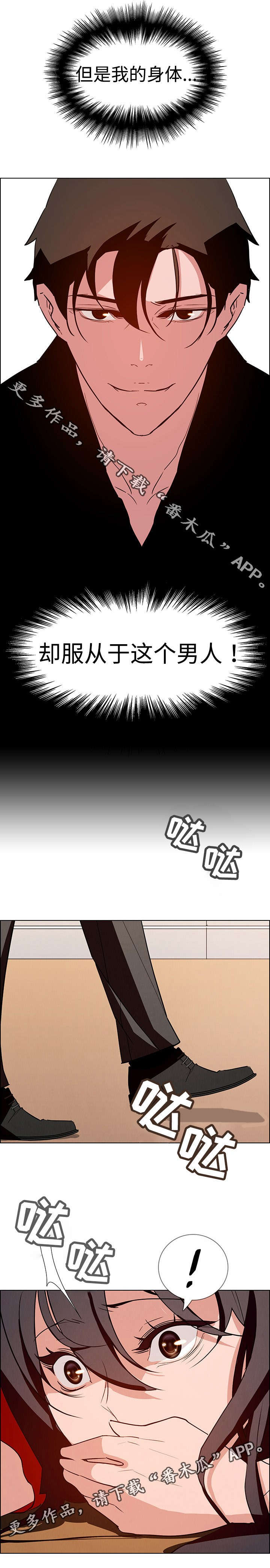 第19章：要不要重新开始？2