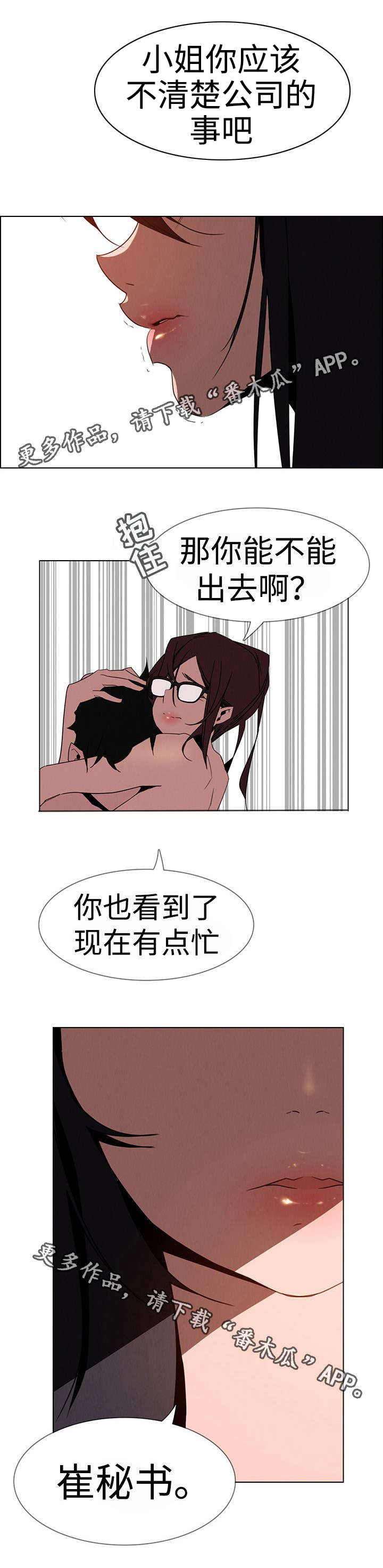 第54章：利用0