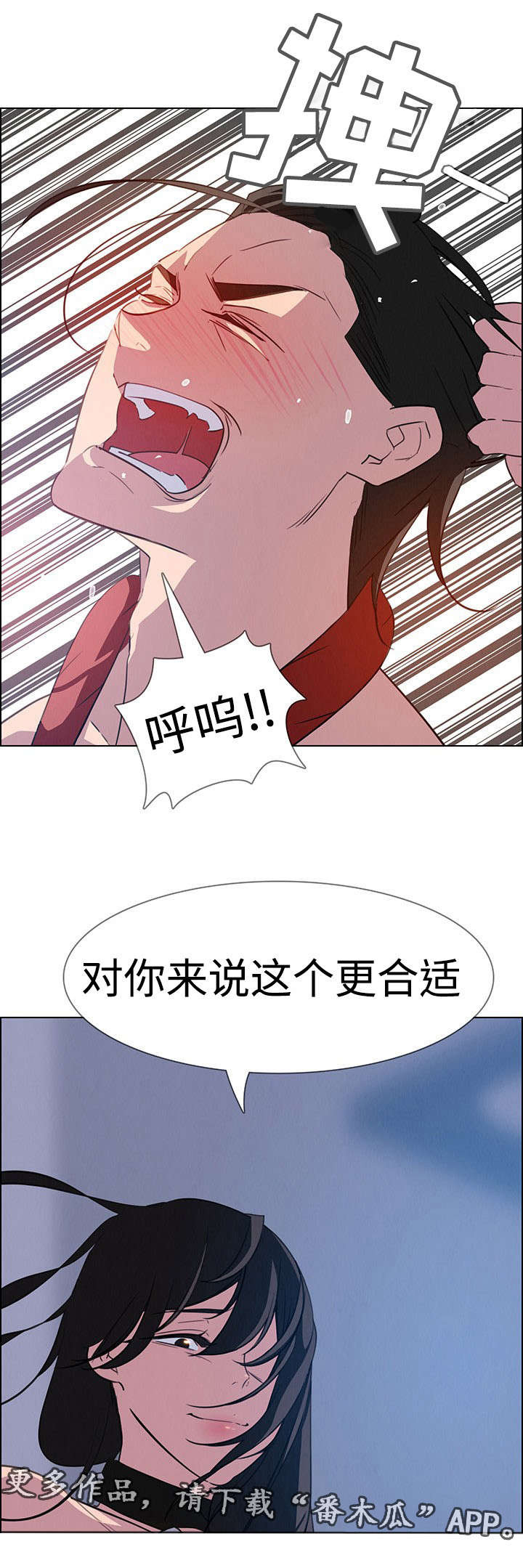 第39章：成为我的奴隶13