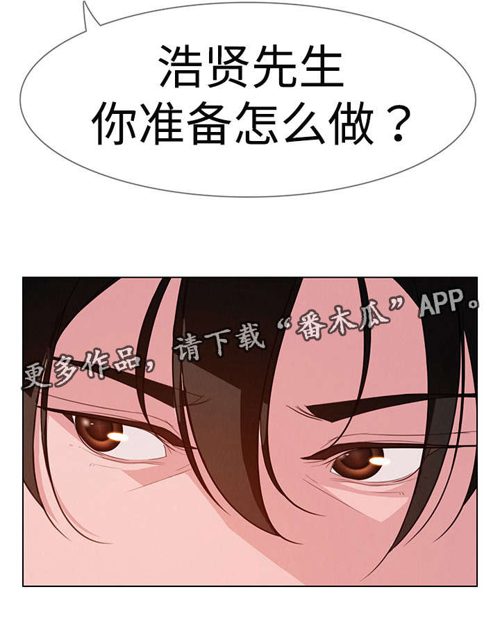 第35章：我准备很久了9