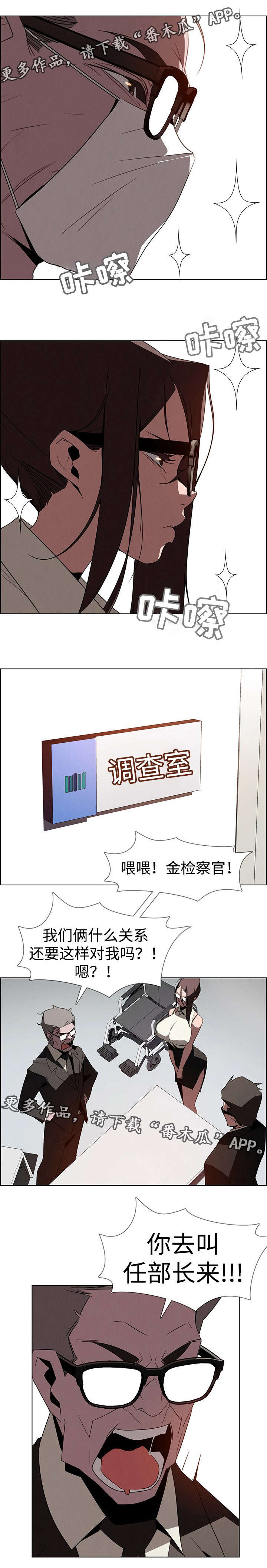 第55章：到底是谁6