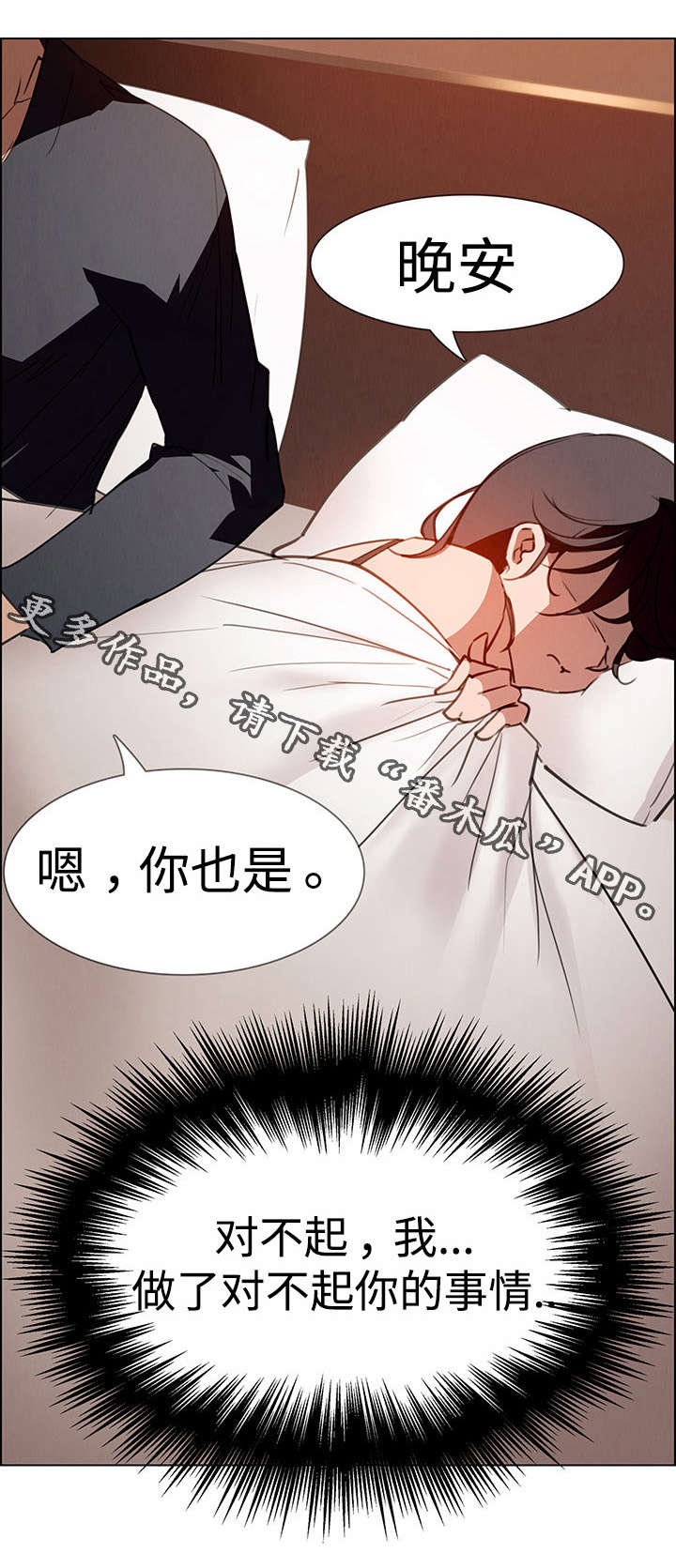 第28章：无法拒绝2