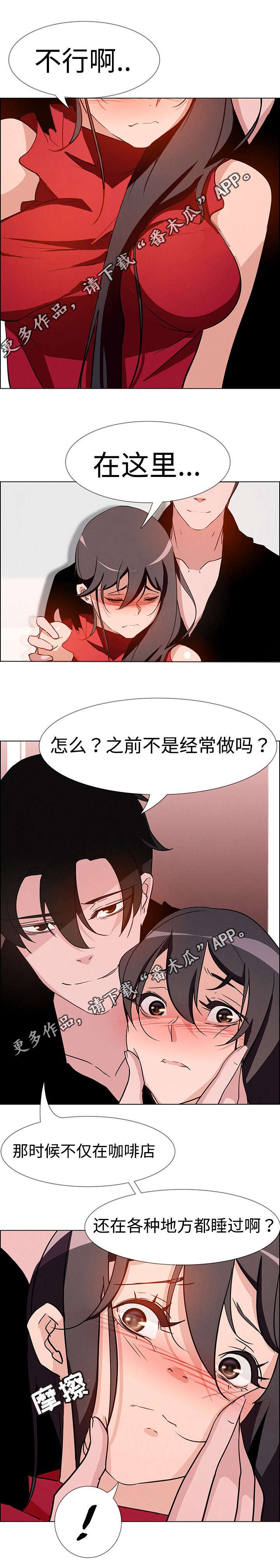 第20章：你是我的0